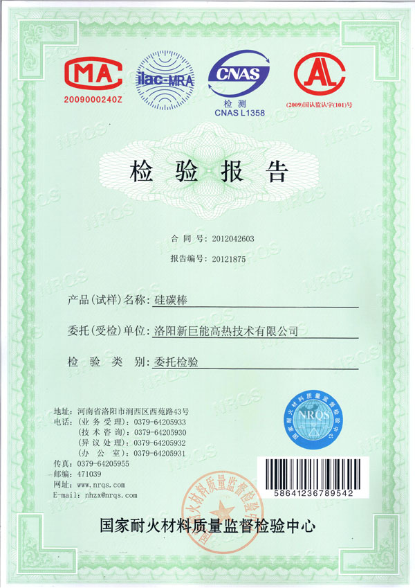 資質(zhì)榮譽